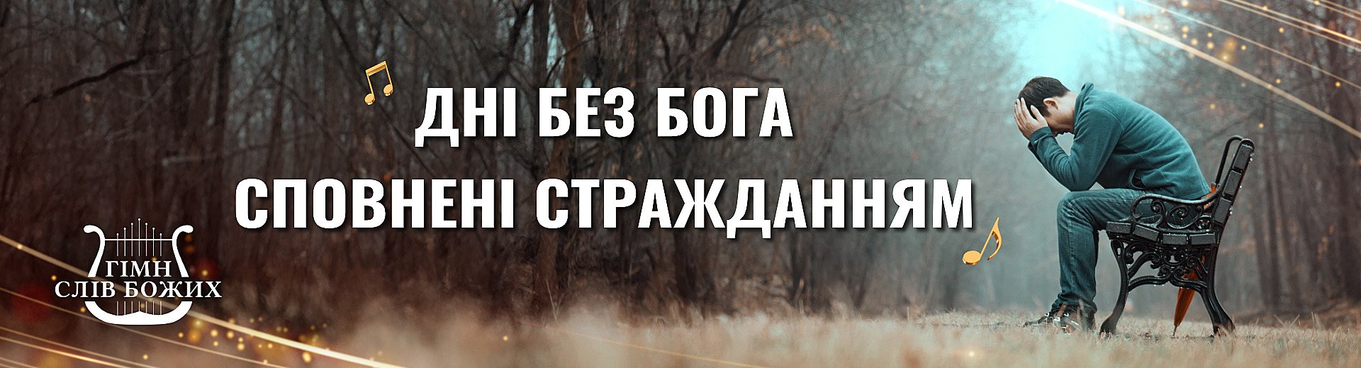 banner-tab-03-uk