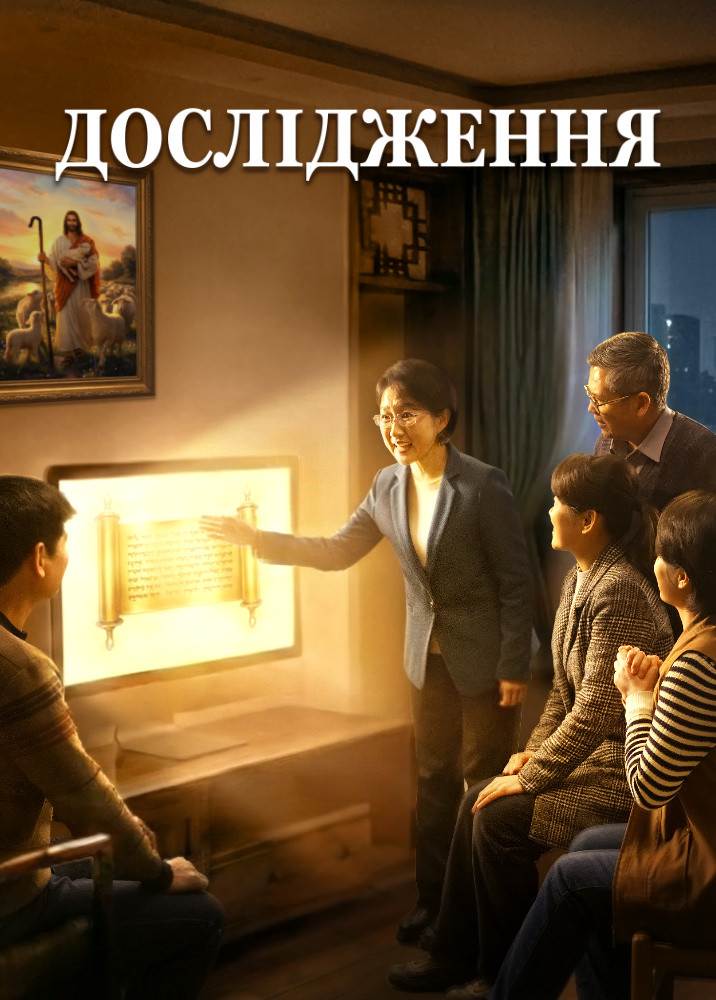 investigation-trailer