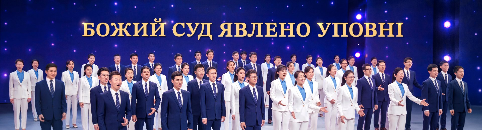 banner-tab-04-uk