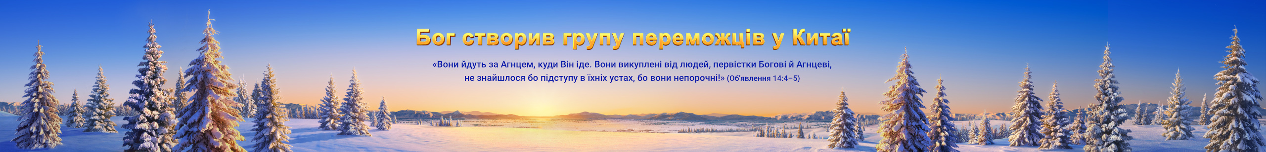 Testimonies-5-pc